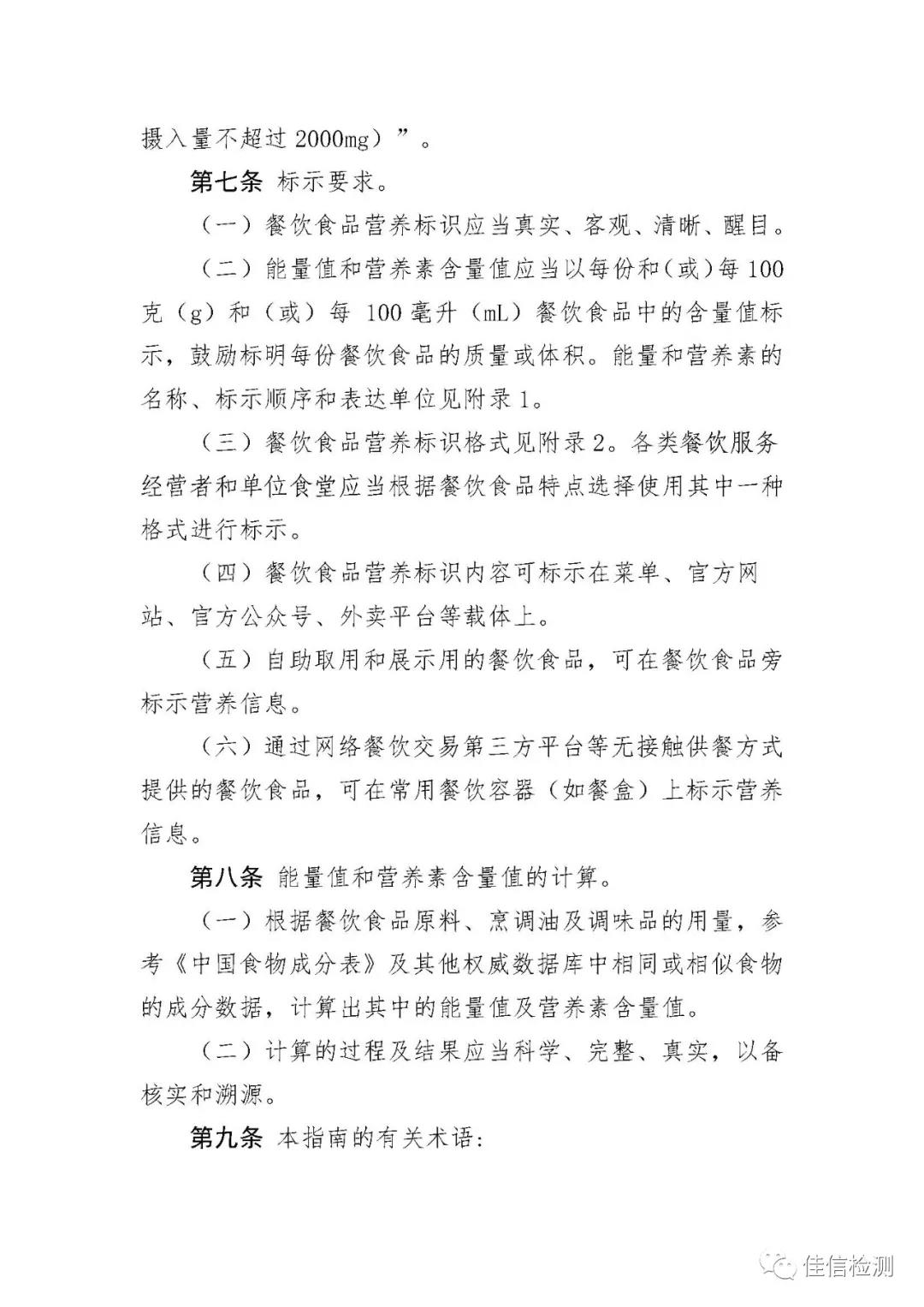 新利体育luck18·(中国)在线官方网站